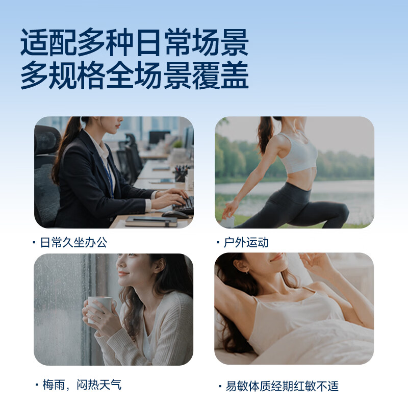 绵绵的羊月光宝盒消毒级卫生巾护垫日夜用姨妈巾套装轻薄防侧漏官方旗舰店 【囤货组合】消毒级3盒+日安裤ml码3包