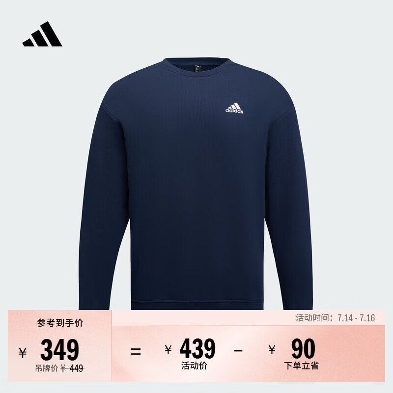 adidas休闲加厚圆领运动卫衣套头衫男女阿迪达斯官方轻运动   学院藏青蓝   L