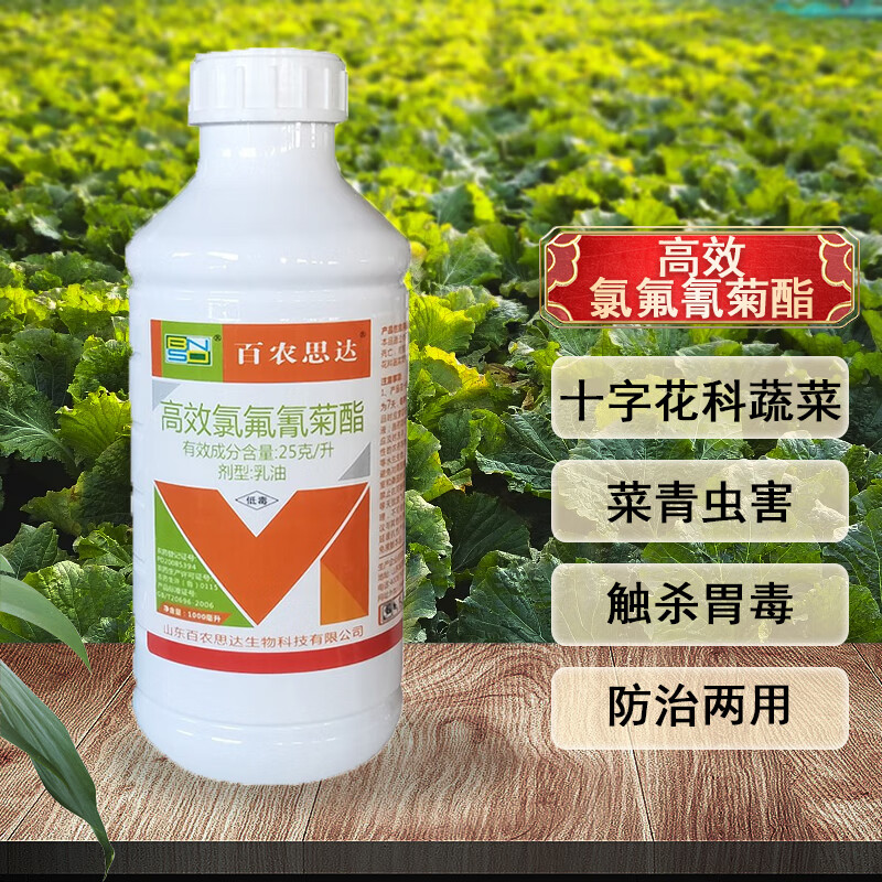 杀虫剂价格走势图怎么看|杀虫剂价格走势图