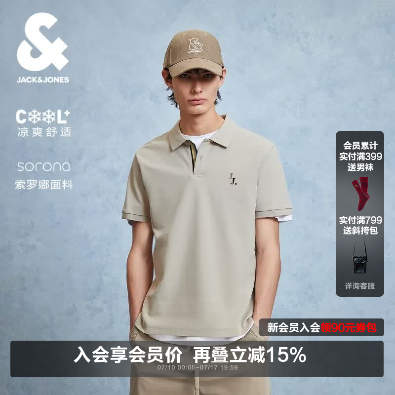 杰克·琼斯（JACK&amp;JONES）26年男装短袖POLO衫男士【凉感】商务休闲品牌刺绣翻领夏季T恤 C45岩石色 常规 M 175