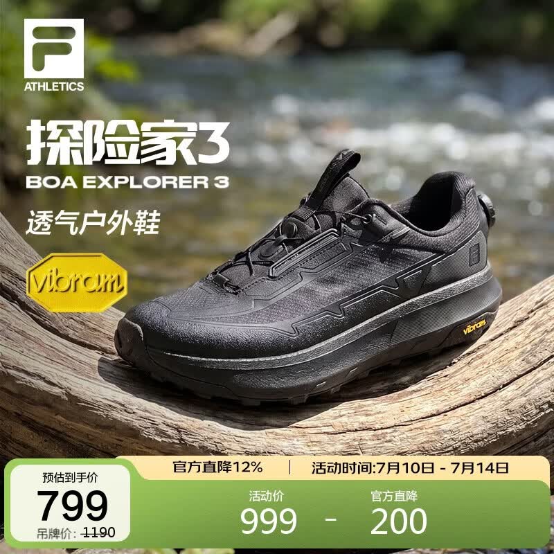 FILA 斐乐官方户外徒步鞋男鞋2026夏季透气运动越野跑鞋BOA探险家3