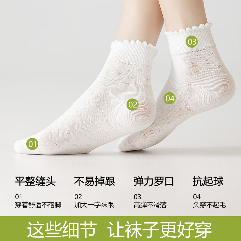 都市丽人女士短袜女26新款纯棉10A抗菌夏季透气柔软透气吸汗运动舒适短袜 6月白 均码
