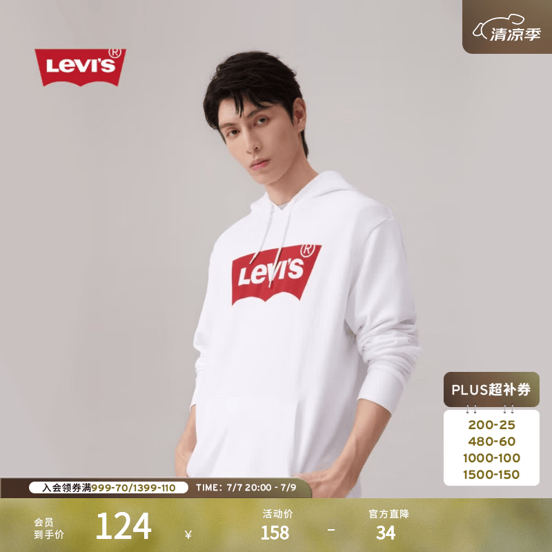 李维斯【特价来袭】李维斯情侣同款经典宽松休闲logo套头连帽卫衣 白色 19622-0018 M