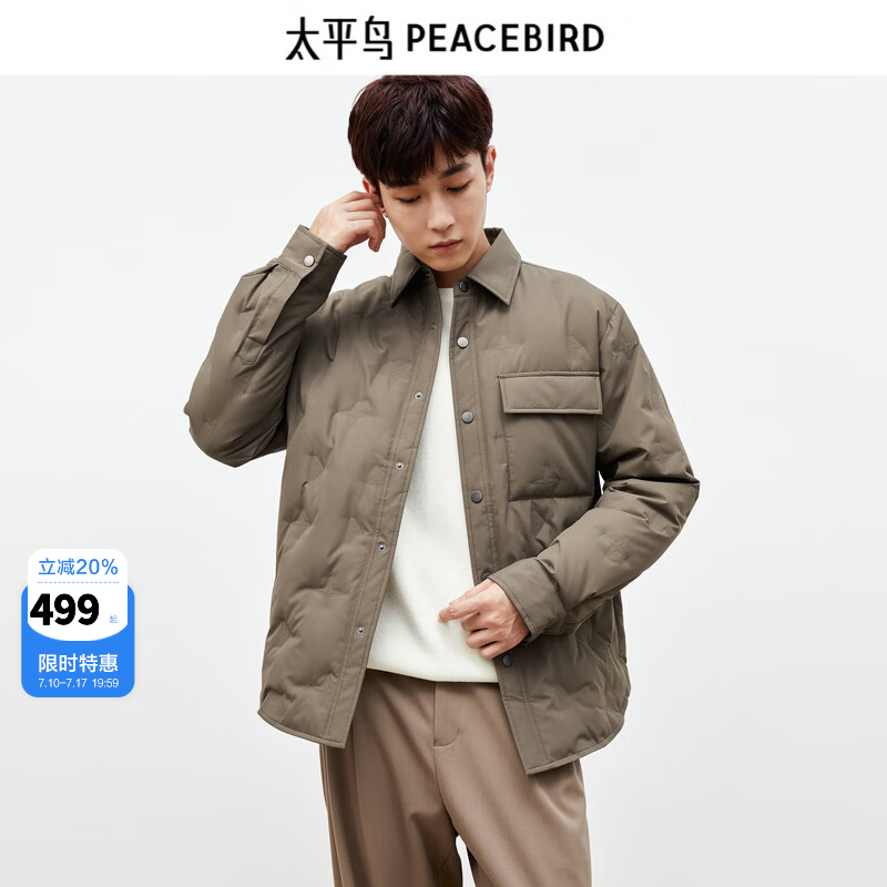太平鸟男装轻薄羽绒服冬季宽松短款衬衫式保暖外套黑色防寒夹克 咖啡色（宽松)第二批 M