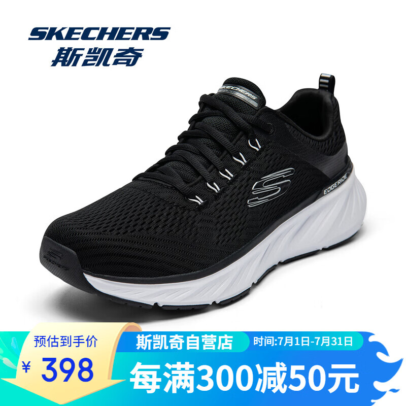 斯凯奇（Skechers）男鞋轻便透气跑鞋春夏新款舒适软底运动鞋百搭休闲鞋缓震跑步鞋