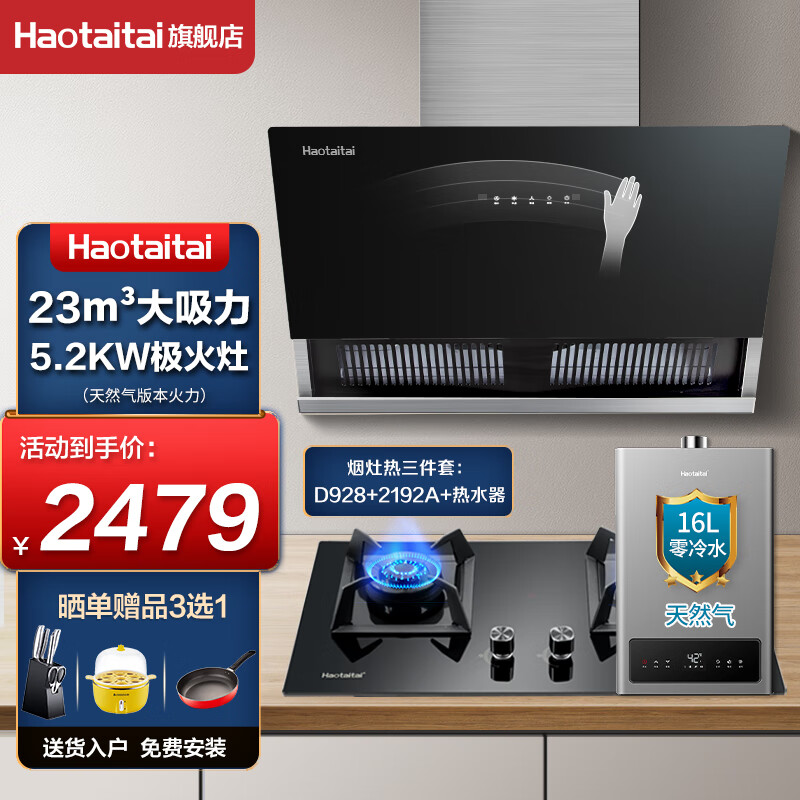 怎么看油烟机的价格走势曲线|油烟机价格走势图