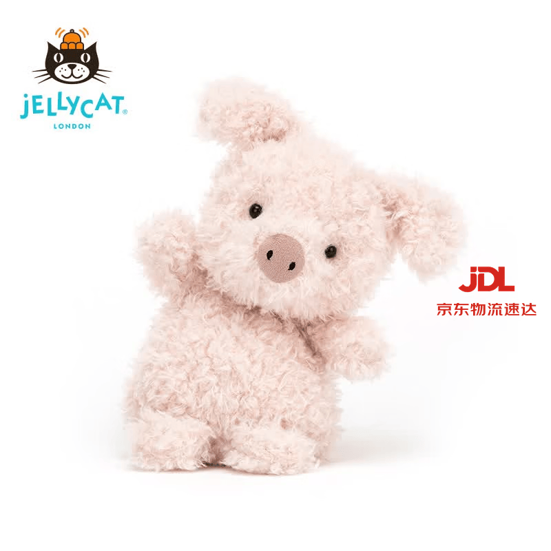 Jellycat小猪可爱公仔动物毛绒玩偶小玩偶娃娃送礼生日礼物 粉红色 Little