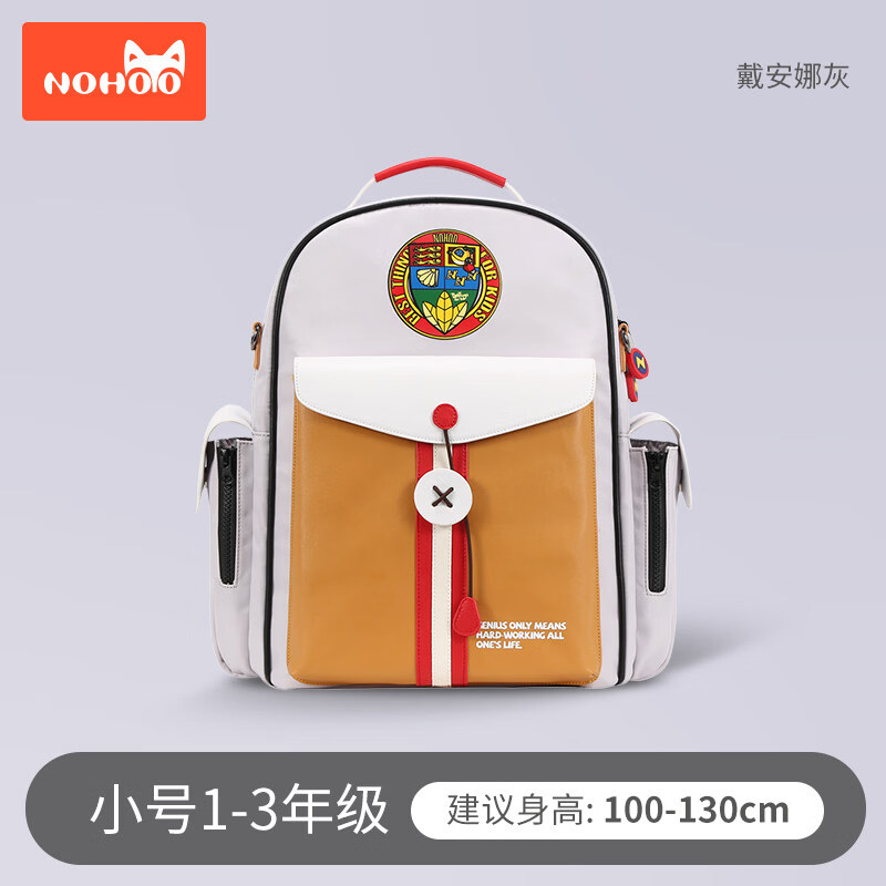 诺狐小学生书包女男一二四年级三到六儿童护脊减负超轻便双肩背包 【黛安娜灰小号】1-3年级