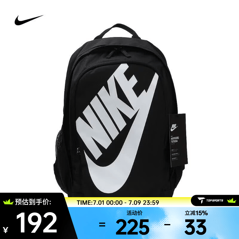 耐克（NIKE）2026年男子 HAYWARD FUTURA BKPK - SOLID双肩包 BA5217-010 均码