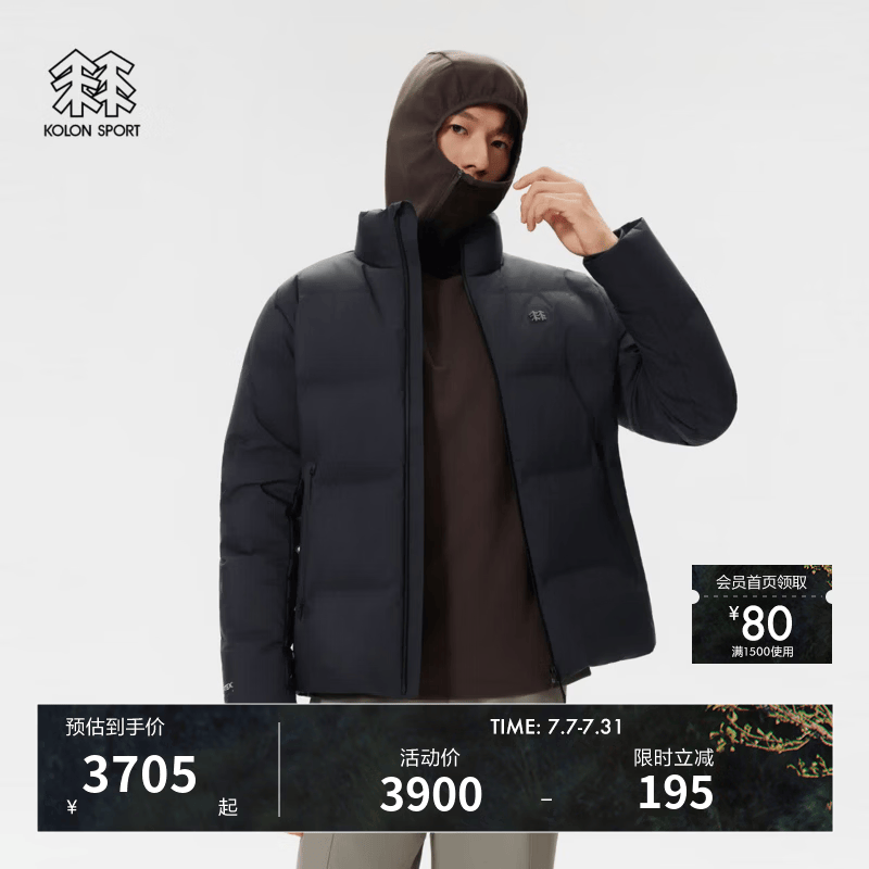 KOLON SPORT/可隆户外羽绒服 男士Pertex防泼水透湿中量羽绒夹克 LHDJ5WN121-BK 黑色 XL 180/100A