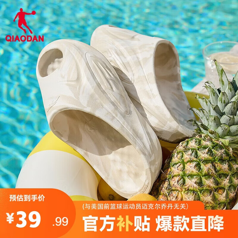 乔丹FE拖鞋男鞋运动拖鞋夏季户外休闲拖鞋轻便软底沙滩拖鞋