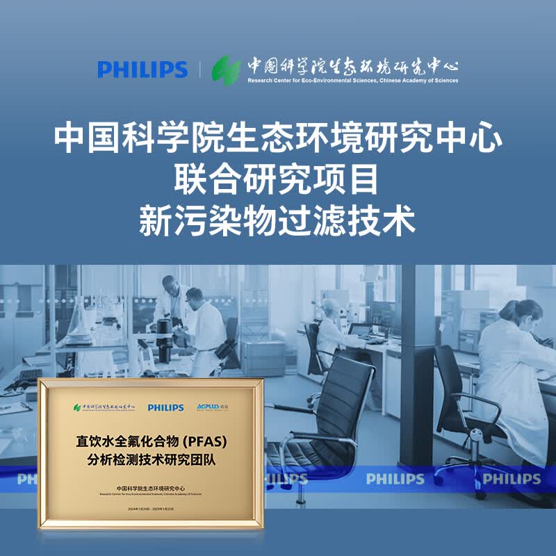 飞利浦（PHILIPS）厨下净水器U24lite家用厨下式净水器 等效1200G通量 3.0L/min流速 长效RO反渗透净矿一体机AUT8035 [前置管线机套装三件套]AUT8035+AWP1880+ADD4826