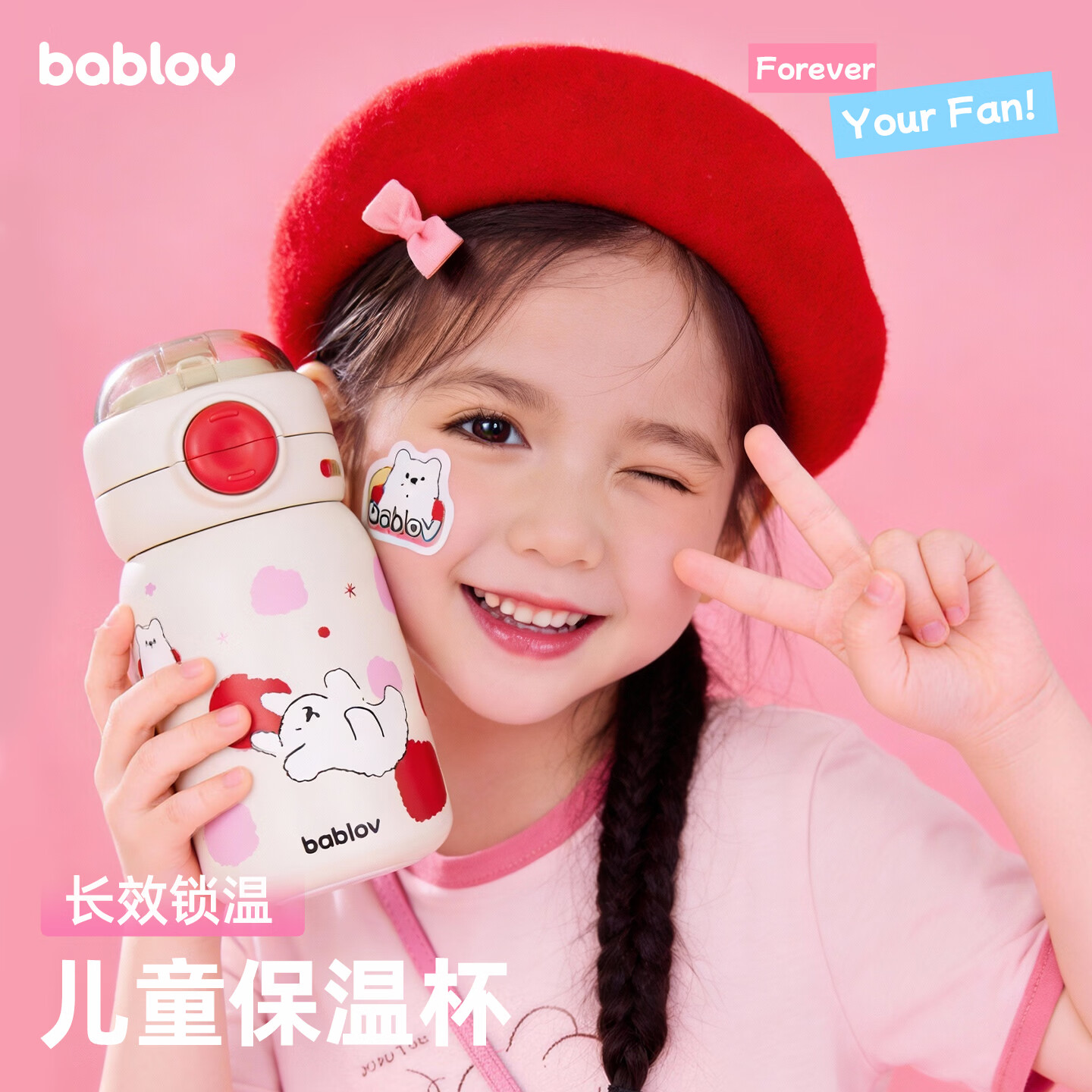 BABLOV吸管杯儿童水杯学饮杯奶瓶3-15岁直饮牛奶杯学生保温杯 萌萌狗 570ml