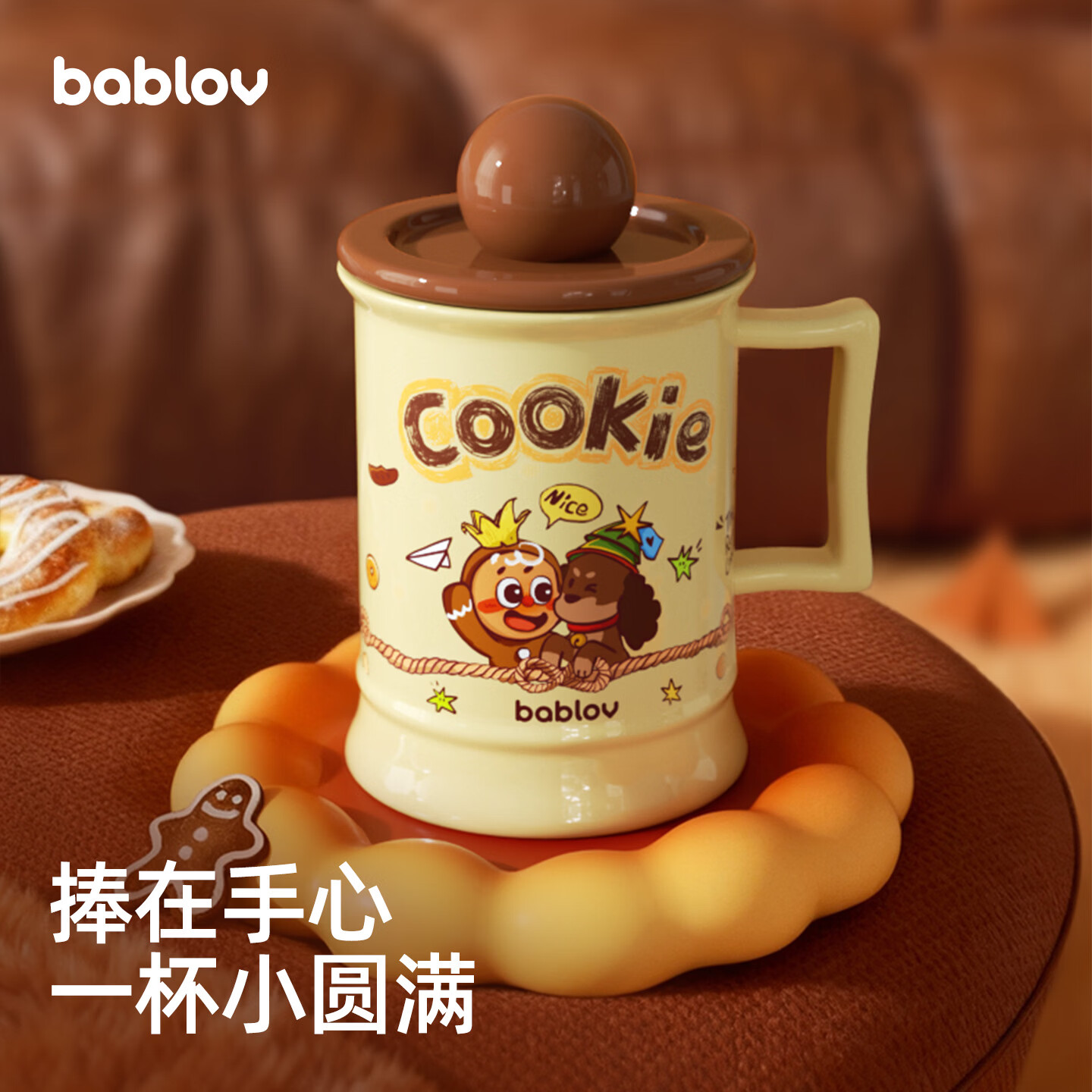 BABLOV花伴森陶瓷马克杯桌面杯可爱女生学生上学专用杯子 饼饼好朋友陶瓷杯 450ml
