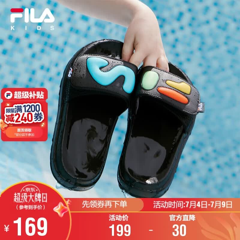 FILA斐乐儿童童鞋凉鞋2026年夏季男中大童防滑拖鞋沙滩鞋