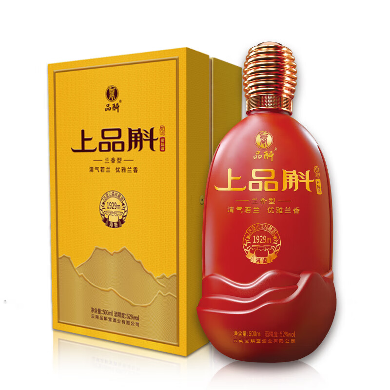 品斛堂 上品斛 紫皮石斛酒 云南米香型纯粮基酒 高端礼盒 年货送礼