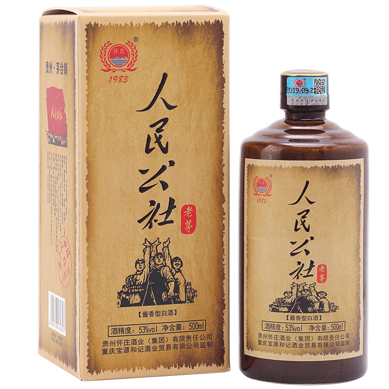人民公社贵州茅台镇53度酱香型白酒价格趋势及口感评测|查白酒价格历史