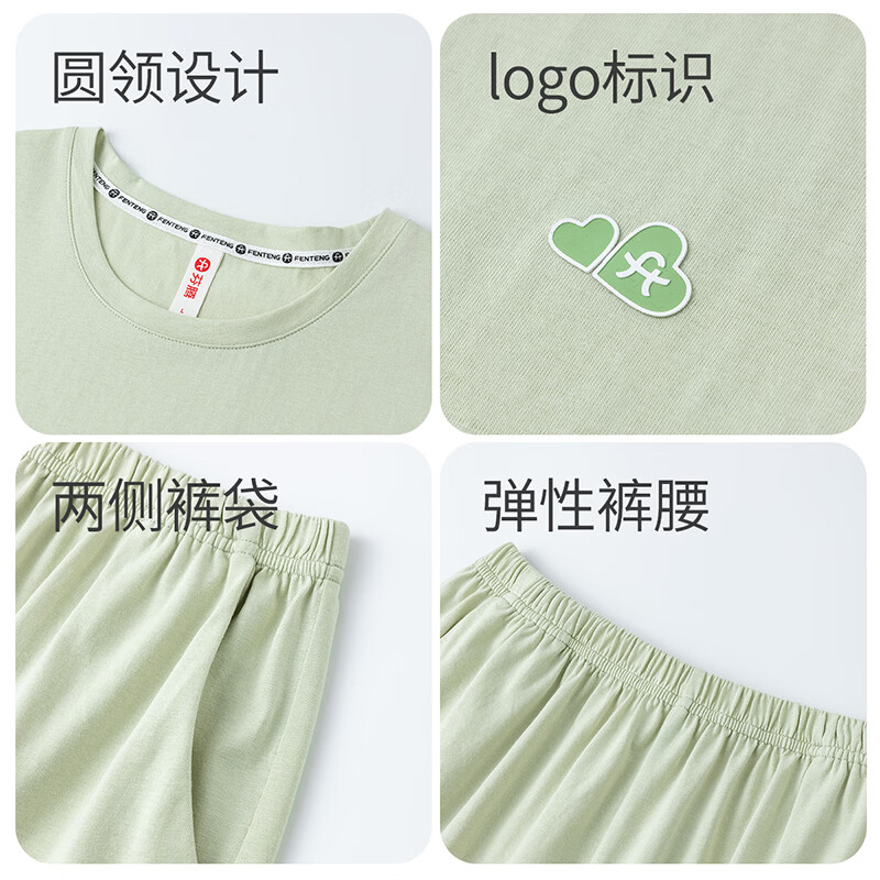 芬腾【100%纯棉 7A抑菌】睡衣男夏季2026新款防螨可外穿短袖家居服 浅绿 L