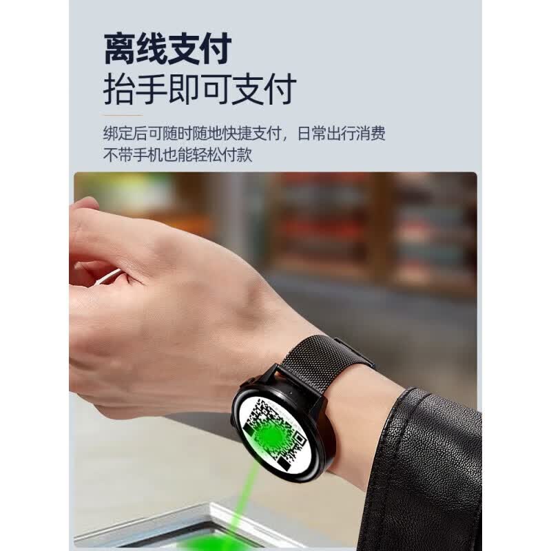 华为手机适用2026新款5智联高精准测心率血压血氧智能手表移动电源 i29经典钢带黑蓝牙通话