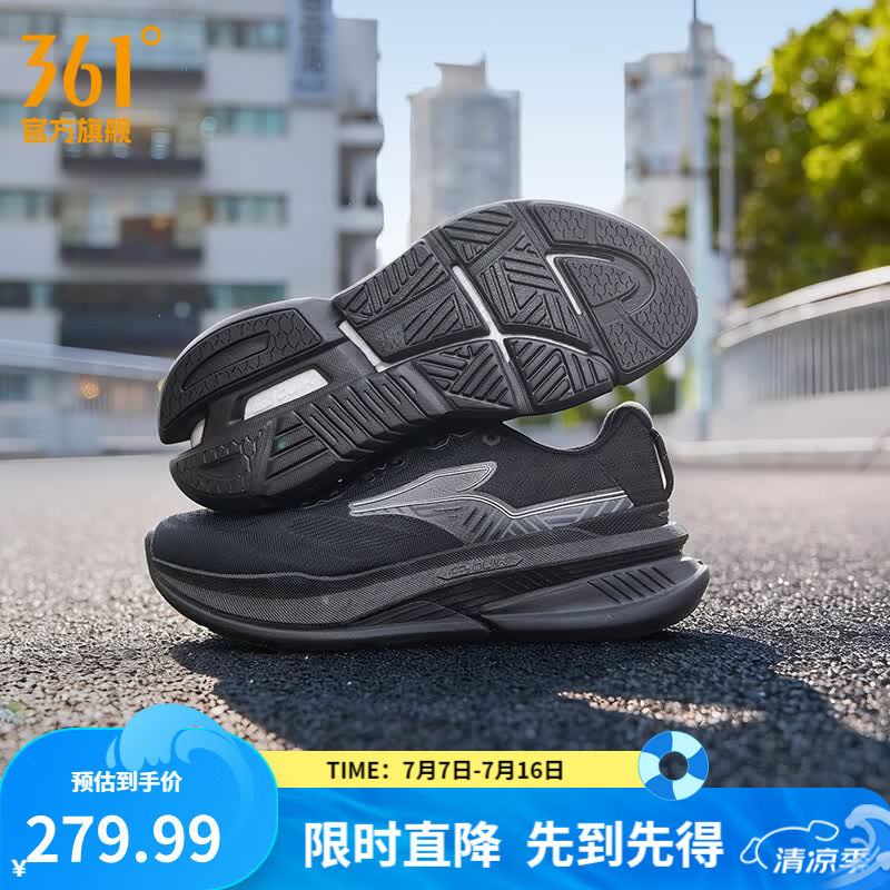 361°男鞋运动鞋赤焰6夏季透气通勤增高厚底户外防滑减震耐磨跑步鞋 态度【男】 42