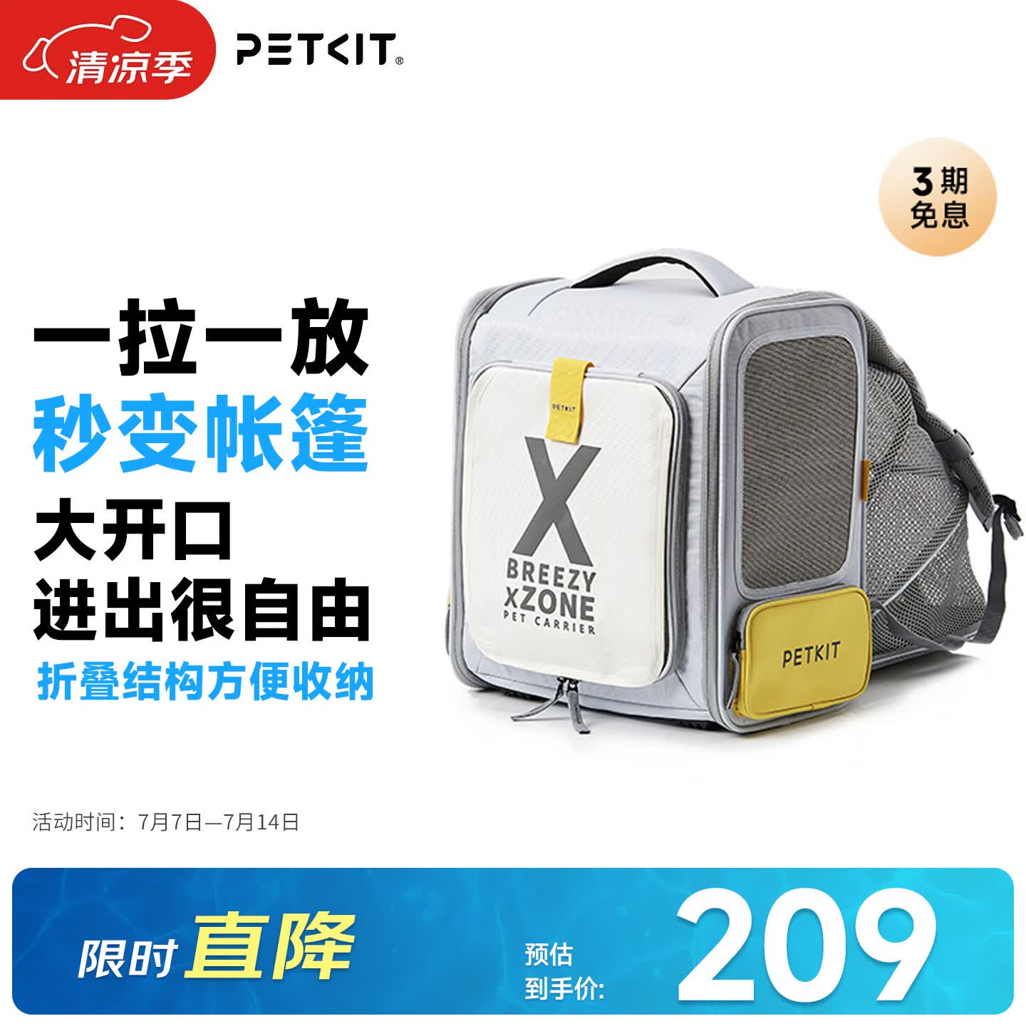 小佩宠物背包灰色 透明透气外出用大号便携小型犬双肩猫包