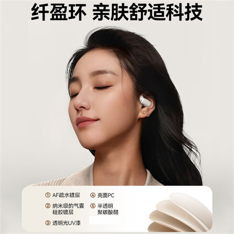 AEAH开放式耳机蓝牙2026最新款挂耳式降噪耳机高级顶配会议专用耳挂式hifi柏林之声无线耳机久戴不痛 顶配版【杜比环绕+舒适佩戴】耀夜黑 超长续航|HIFI音质|3年质保