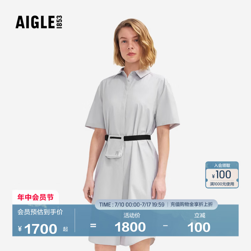 AIGLE【26年春夏新品】艾高女士衬衫裙户外防泼水速干防晒衬衫裙BQ96 远山灰 BQ963 42 (175/96A)