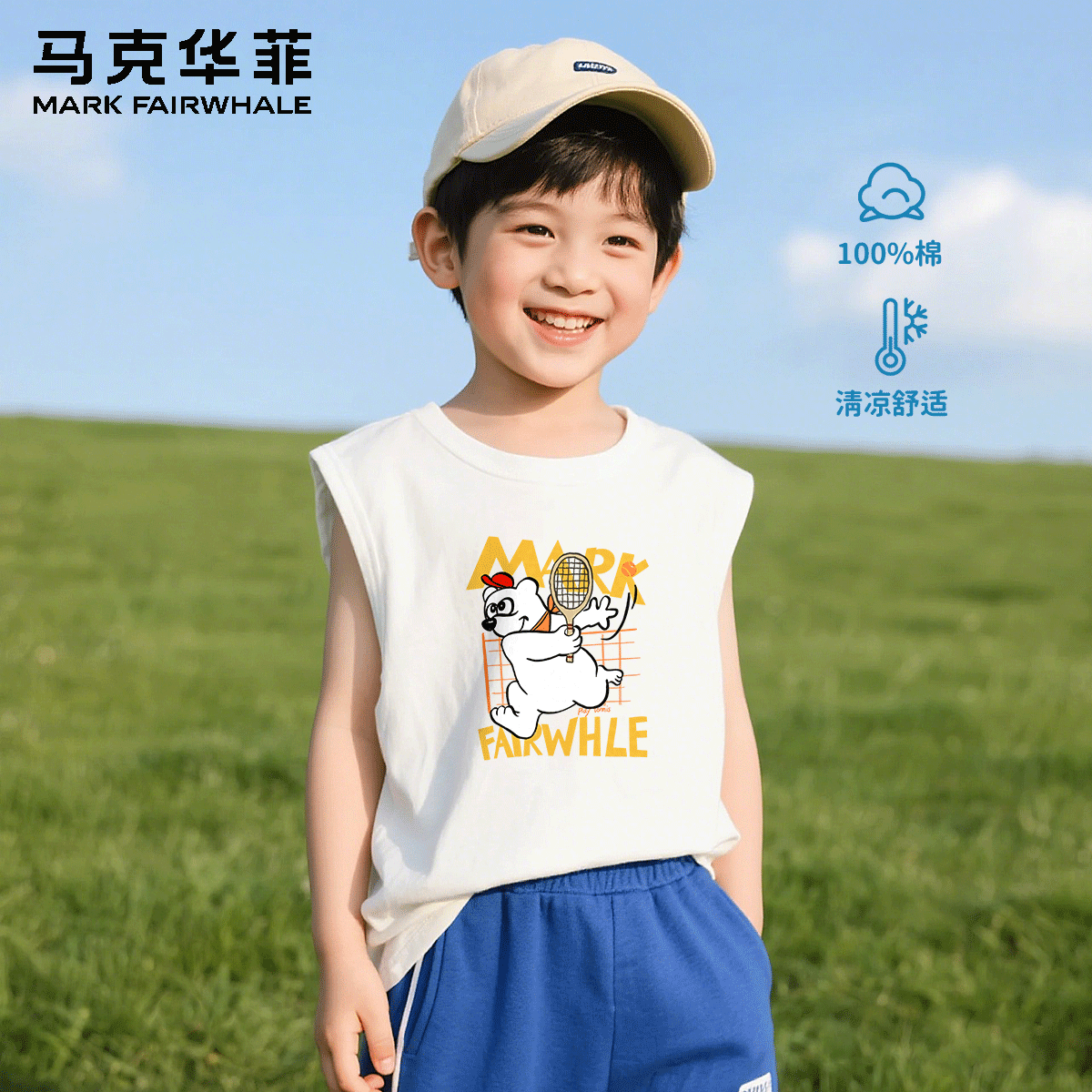 MARK FAIRWHALE马克华菲儿童背心新款夏季2026可爱帅气学生宽松纯棉内搭无袖T恤 M黑色少年黑白色 150