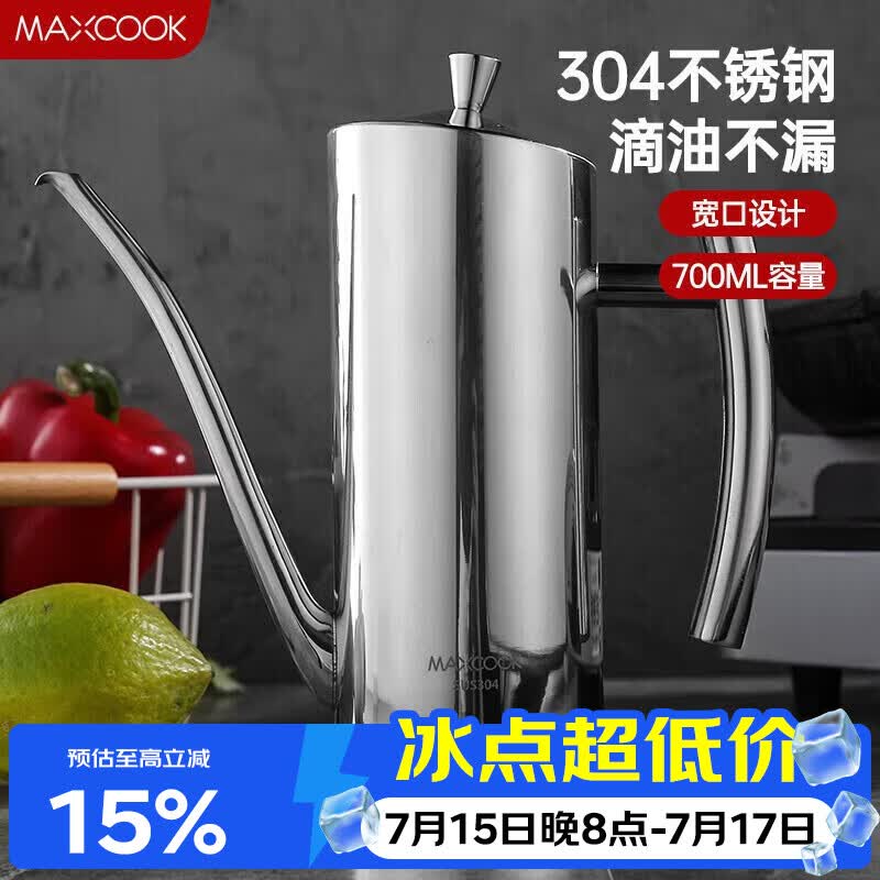 看完这五个方面，选购油壶很简单！
