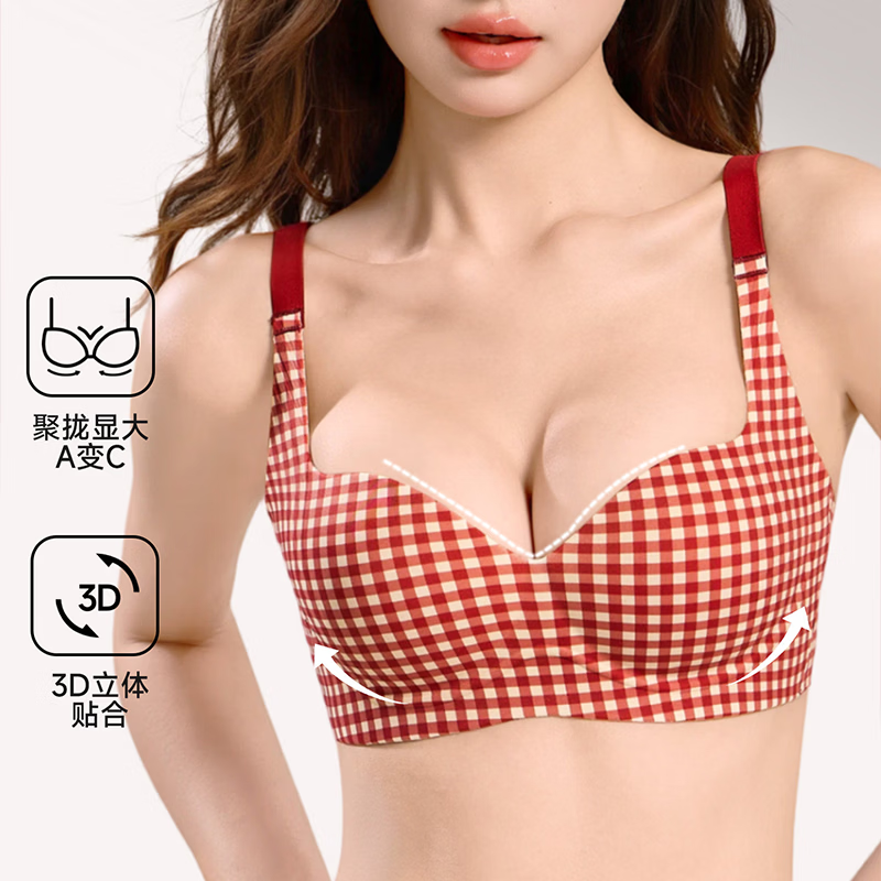 OEING红色内衣女小胸聚拢防下垂格子本命年套装性感纯欲文胸罩 燕麦肤格-单件内衣 85A 38B