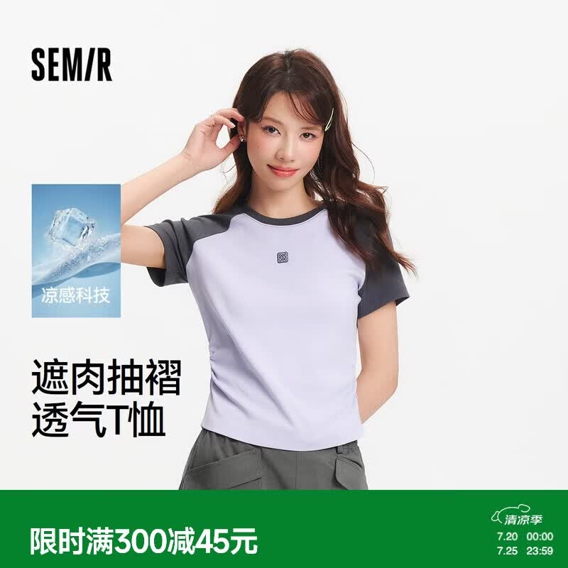 森马（Semir）凉感T|短袖T恤女夏季撞色插肩袖褶皱刺绣小心机上衣101325100052