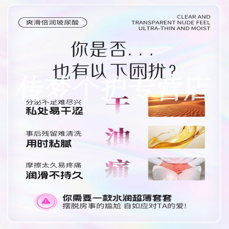 律动茵子001茵因云感啵啵小粉盒玻尿酸超薄超凡耐i战粉盒避i孕i套 1盒【体验装】 【品牌直售】