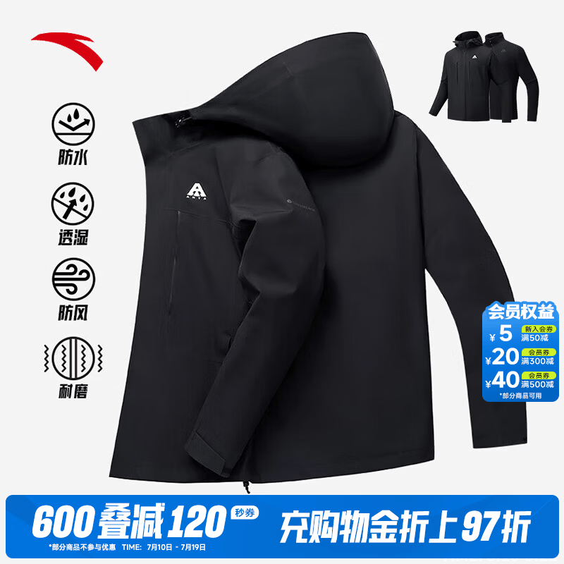 安踏（ANTA）【王一博同款】水壳3.0三合一冲锋衣丨大地之壳男女硬壳防风外套 【三合一可拆卸两件套】基础黑-5 L(男175)