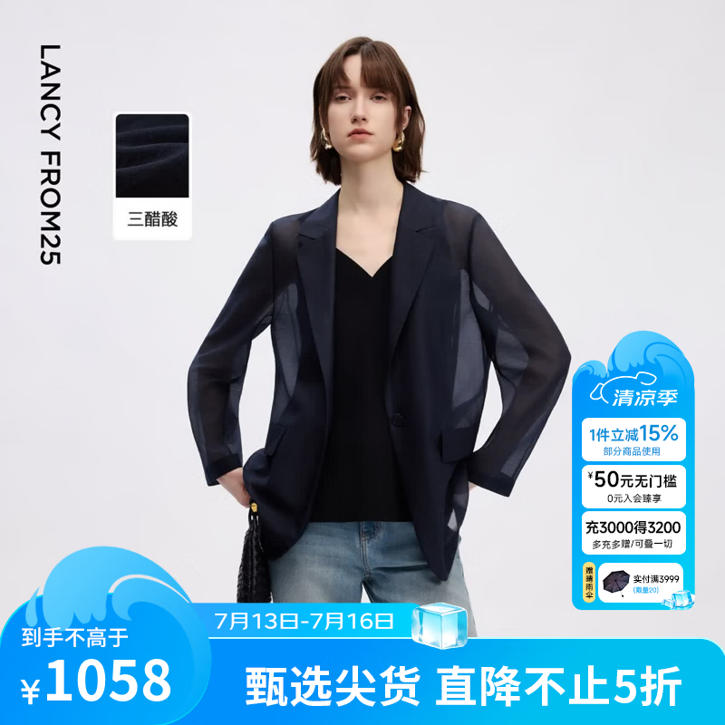 朗姿25三醋酸轻薄正肩西装外套气质干练通勤西服女2026年夏季新款 月夜深蓝色 2XL