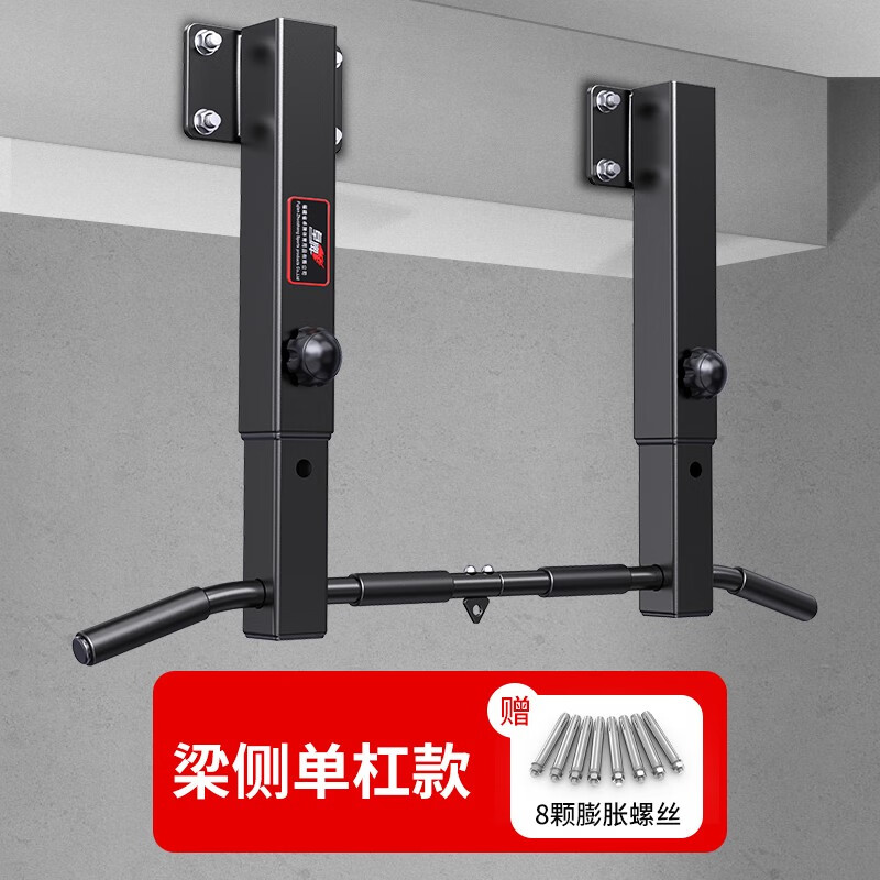 到位点评卓牌zp-梁侧单杠单双杠质量怎么样，说说两星期心得分享