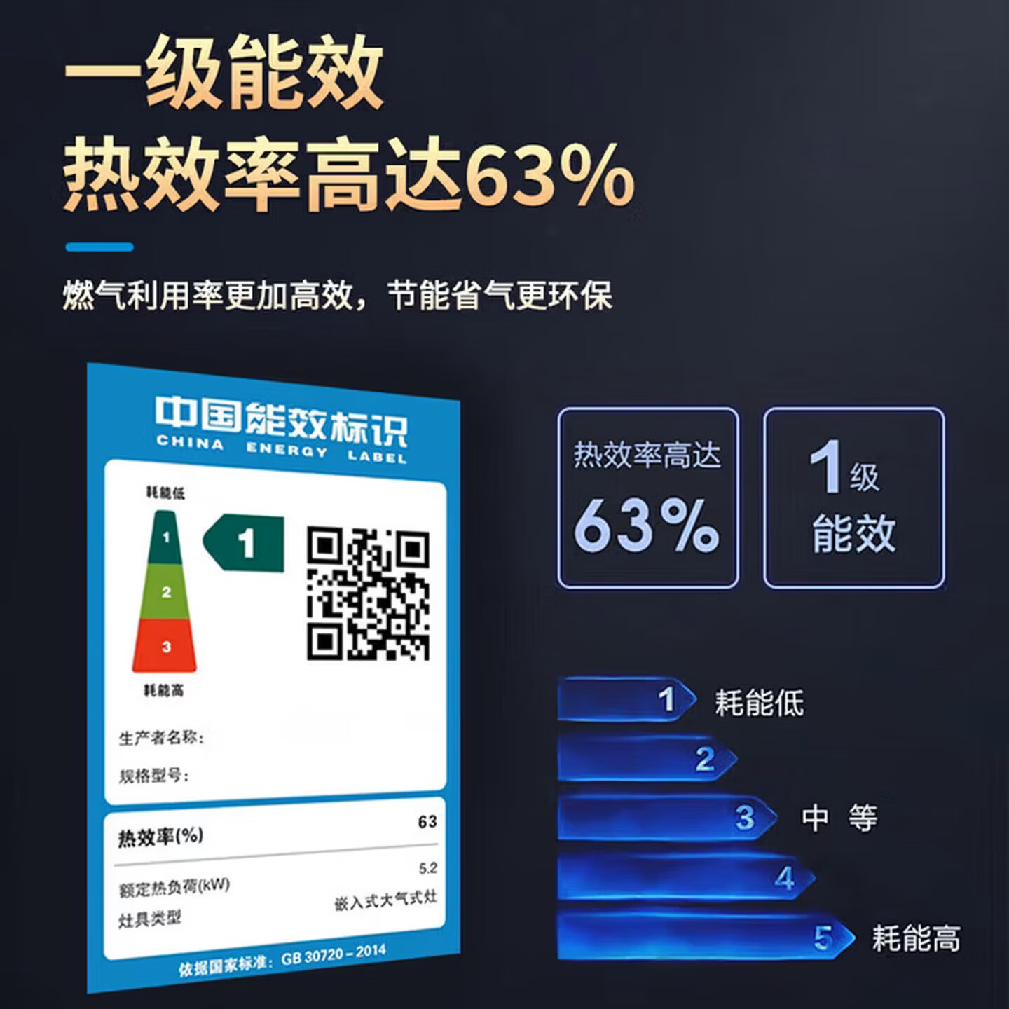 美的多采新款煤气灶单灶燃气灶家用液化气灶天然气灶一级能效节能家用5.2kW猛火灶台免扩孔灶台式嵌入式 防爆钢化玻璃5.2kw丨熄火保护+童锁 【管道天然气】下单即享365天只换不修