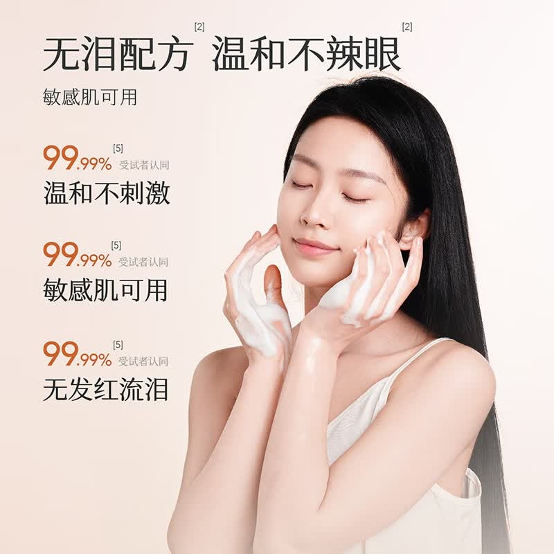 半亩花田【张子墨同款】养肤卸妆膏金盏花米酵洁面乳洗面奶清洁卸妆男女 220g【子墨专属洗卸套组】油痘肌B款