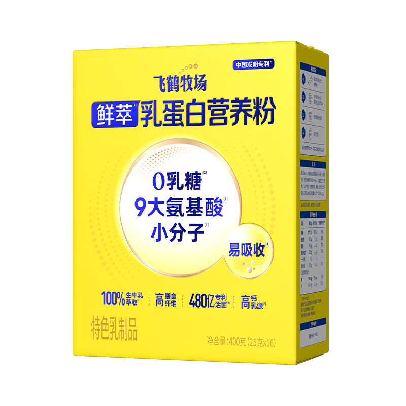 9款成人奶粉测评：安怡易消化，光明脂肪含量出人意料！