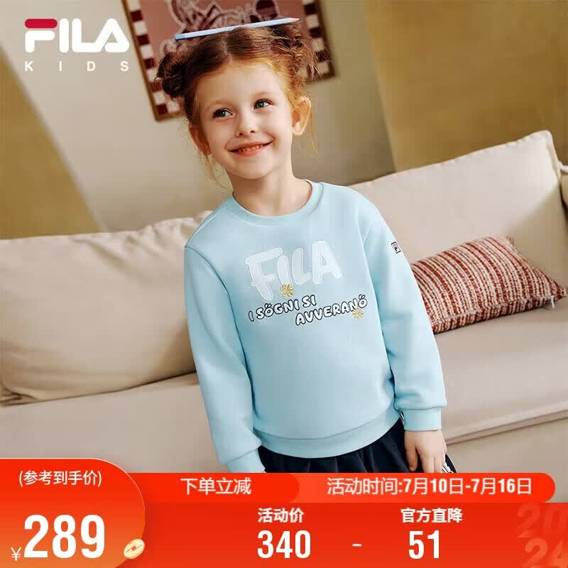 FILA斐乐儿童童装新年款卫衣2026年春季男女童套头红色拜年服