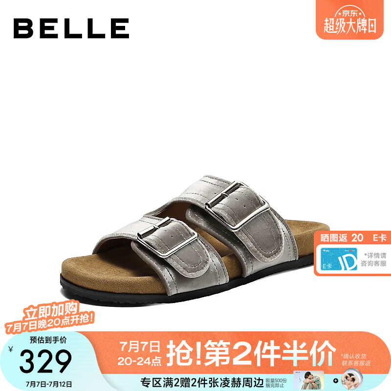 百丽复古丝绒勃肯鞋女2026夏新商场同款芭蕾风拖鞋G2W1DBT6 灰色 37
