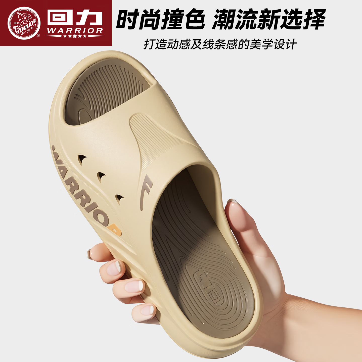 回力防滑拖鞋男士2026夏季新款居家室内户外穿防臭耐磨溯溪凉拖鞋男款 浅咖 42-43 标准码