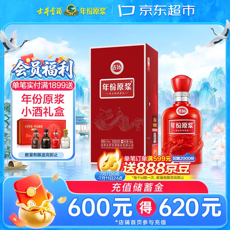 三百到四百价位，这十款白酒让你告别选择困难！