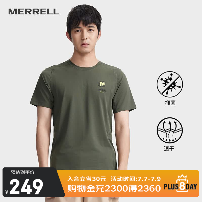迈乐（Merrell）运动户外男款短袖上衣舒适百塔吸湿速干短袖T恤透气轻薄短款上衣 MC2249006-GE104军绿 XL