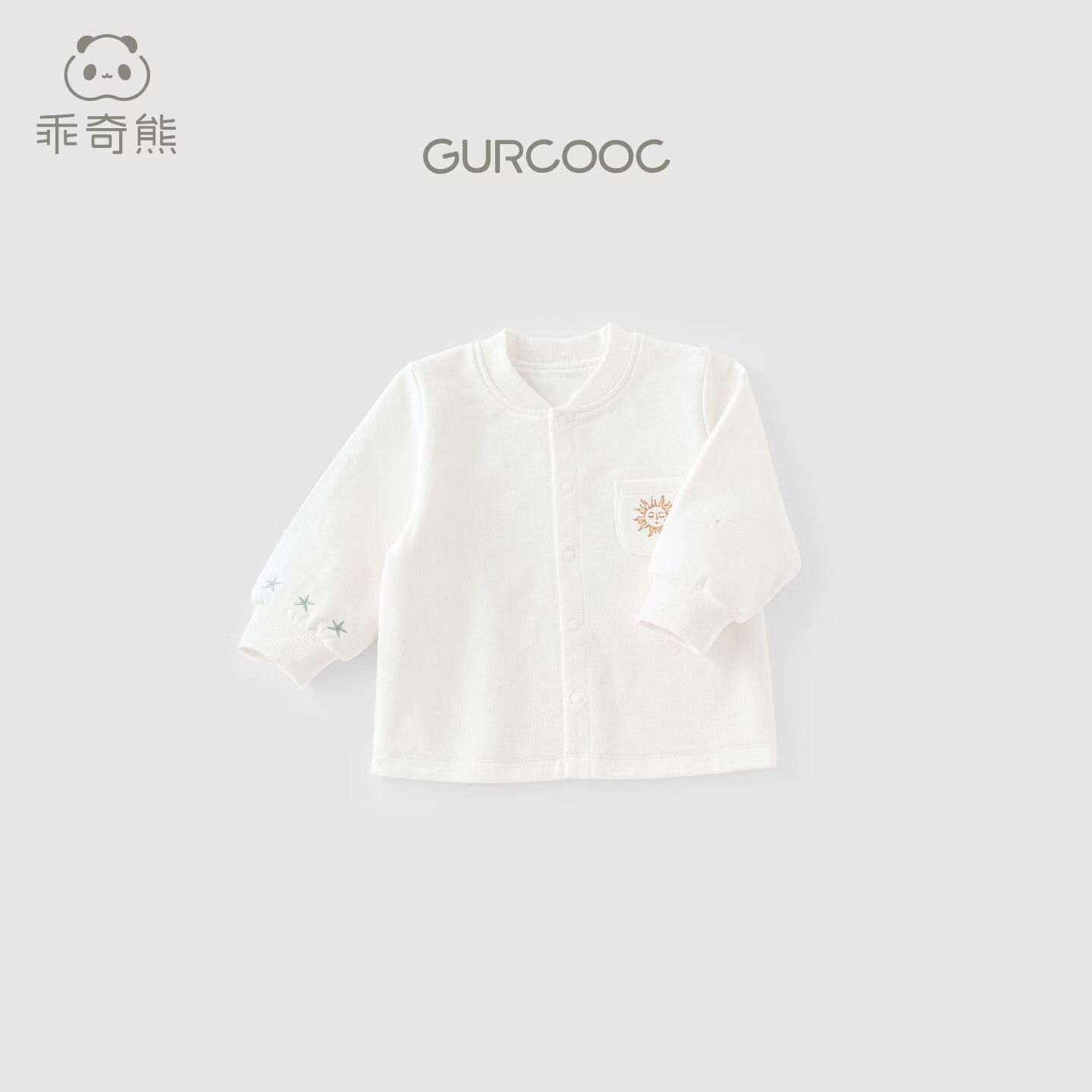 乖奇熊【清仓】婴幼儿春秋季长袖上衣服男女宝宝冬装外穿保暖开衫小外套 米白 90 cm