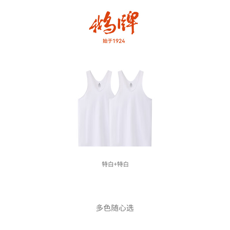 鹅牌男士纯棉圆领背心打底外穿运动健身内穿舒适薄透气汗衫(两枚装) 白+白 4XL