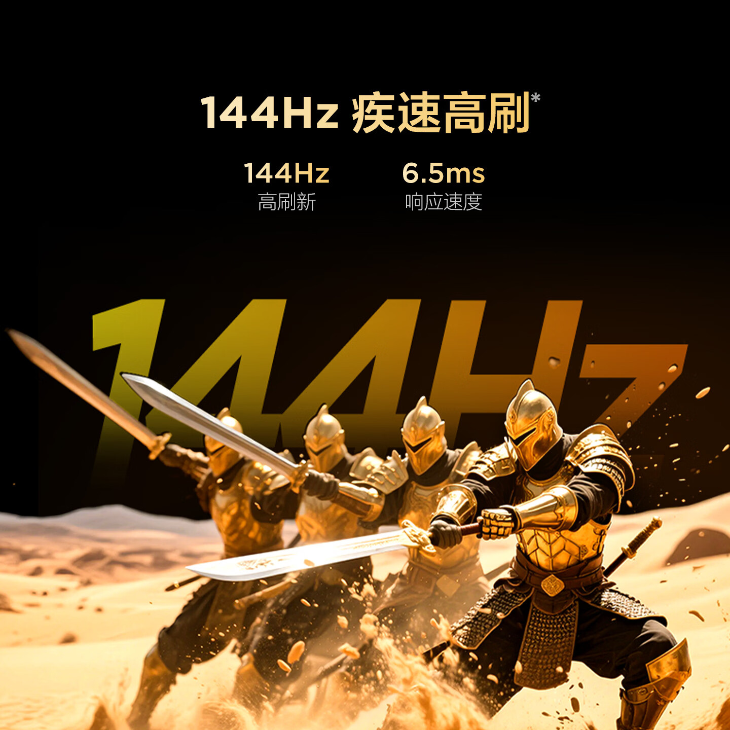 TCL雷鸟电视 65雀5 65英寸 高阶VA屏 144Hz高刷 低蓝光护眼 32G大内存 平板电视机65F56A