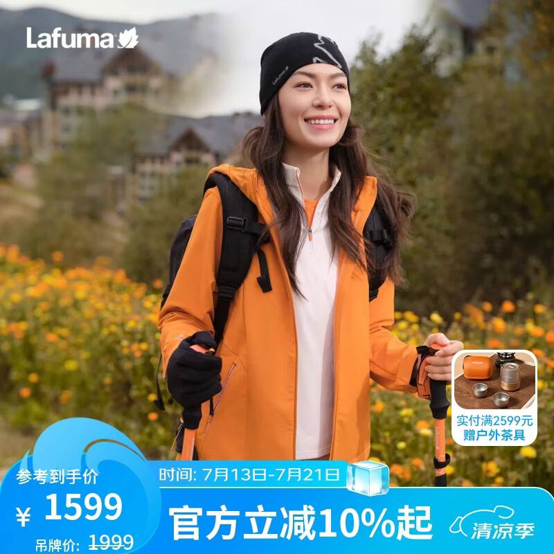 LAFUMA乐飞叶户外秋冬软壳夹克女 连帽防泼水cordura休闲外套LFJA5CF38 乐菲橙OC M (38)165/84A