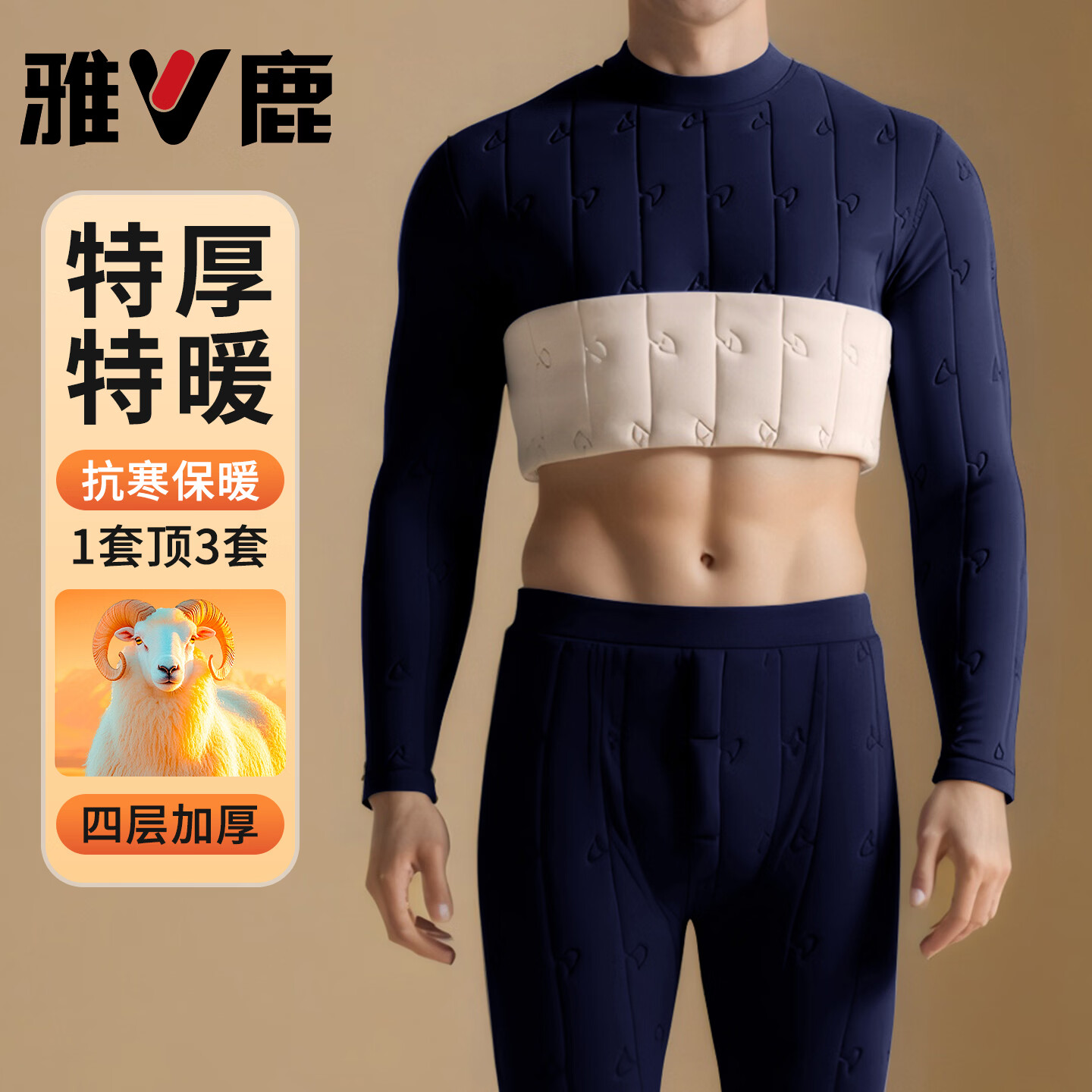 雅鹿男女士家居服保暖内衣羊毛填充男冬季加绒加厚青中老年人保暖套装 【女士】-浅紫色 -【东北推荐】加绒加厚 4XL -【男士码数】-适合160-180斤