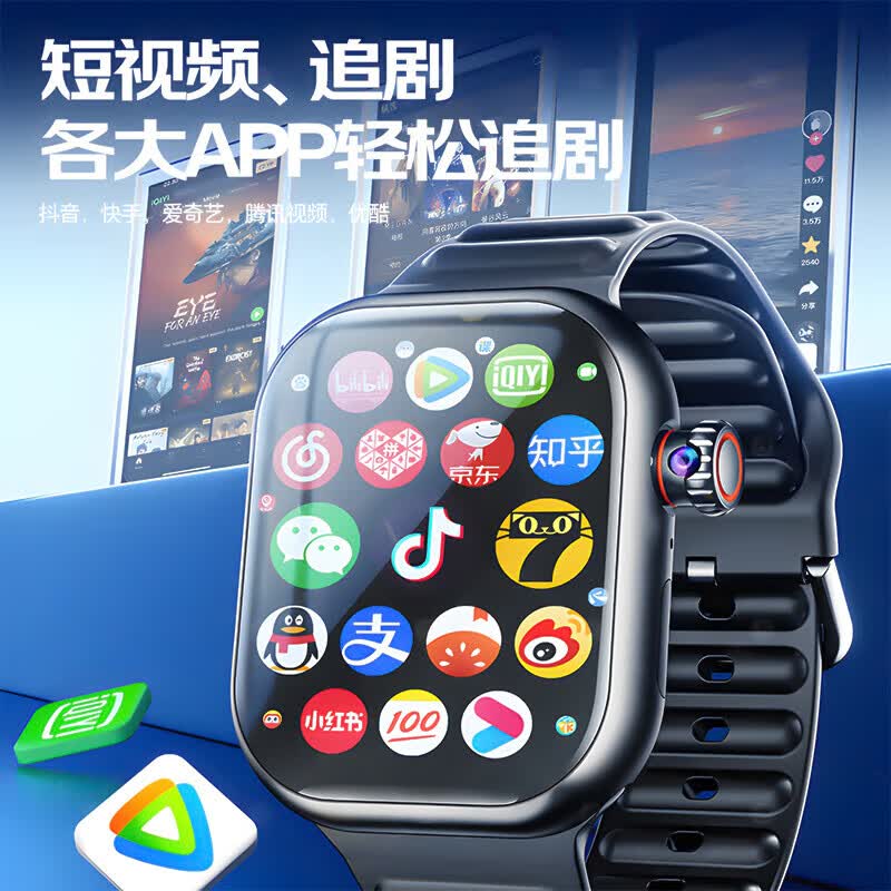 华为手机适用2026新款儿童电话手表小学生初高中生青少年防水移动电源 银上课管控+256G处理器+护