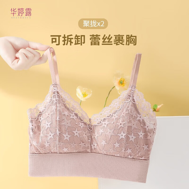 艾肌四季学生内衣上薄下厚少女文胸无钢圈舒适蕾丝针织抹胸可拆卸胸垫 摩卡黑 均码 适合90-135斤